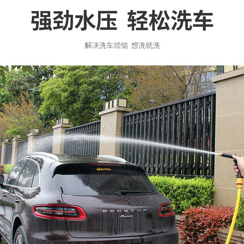 压洗车水枪抢家用神器伸缩水管软管自来水喷头冲洗喷枪压加压