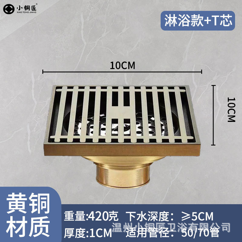 仿古铜水大方卫室管虫长生全漏间臭地号下防地厕所浴机道衣洗形漏