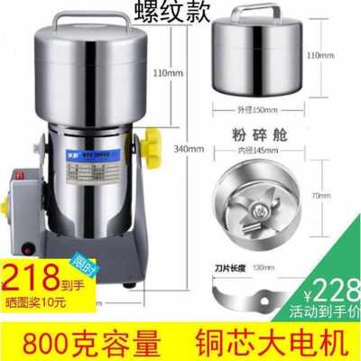 厂销研磨机超细家用小型不锈钢打粉机三七I材粉碎机五谷杂粮磨粉