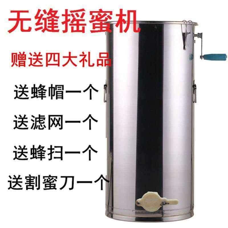 新款定做无缝摇蜜机家用无缝焊接蜂糖桶榨蜡机大型分离器蜜糖桶