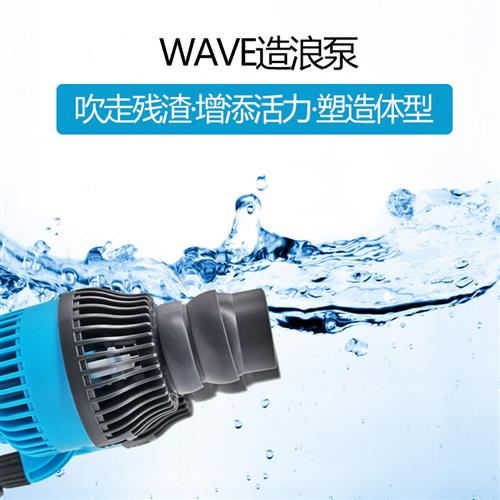 创宁鱼缸造浪泵迷你磁吸海水水族箱超静音底吹冲浪泵小型增氧双头