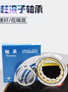 NJ NU NUP 411 412 413 414 415 416 ECM J 高速单列滚子轴承