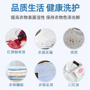 net active enzyme Active color bubble white clothes oxygen