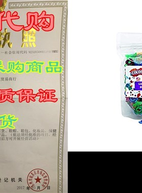 Colorations Plastic Translucent Multi-Color Uppercase Let