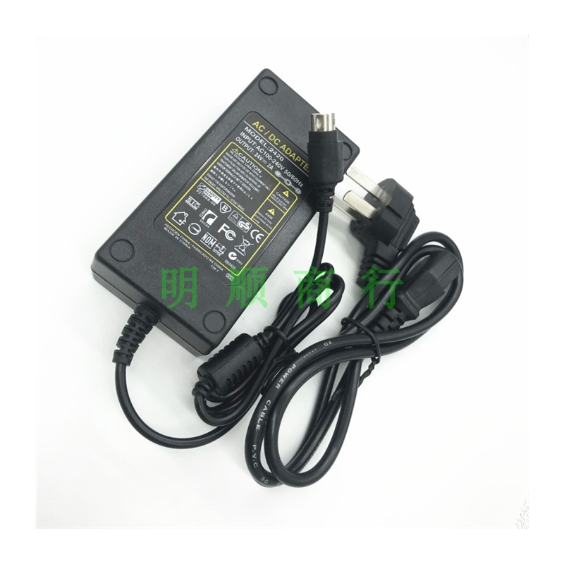 客如云HX1501电源12V3A24V2.75A收银一体机打印机3针充电适配器线