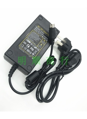 客如云HX1501电源12V3A24V2.75A收银一体机打印机3针充电适配器线