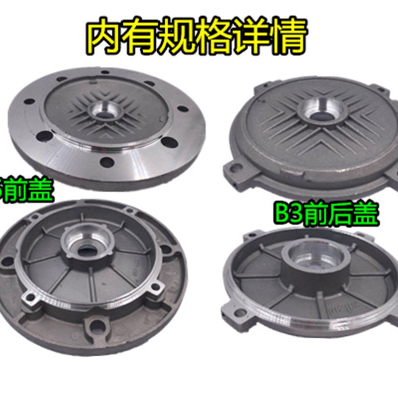 Y2-71铝端盖非标110MM112MM 0.25/0.37KW风机铝门盖铝壳电机端盖