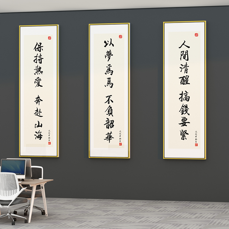 教室布置装饰班级文化墙贴纸小学初中高三励志标语黑板报管理神器