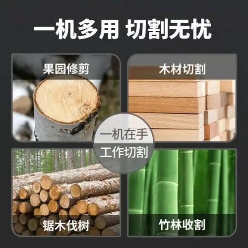 好货德国之星4寸单手电锯家用伐木锯柴充电式电锯