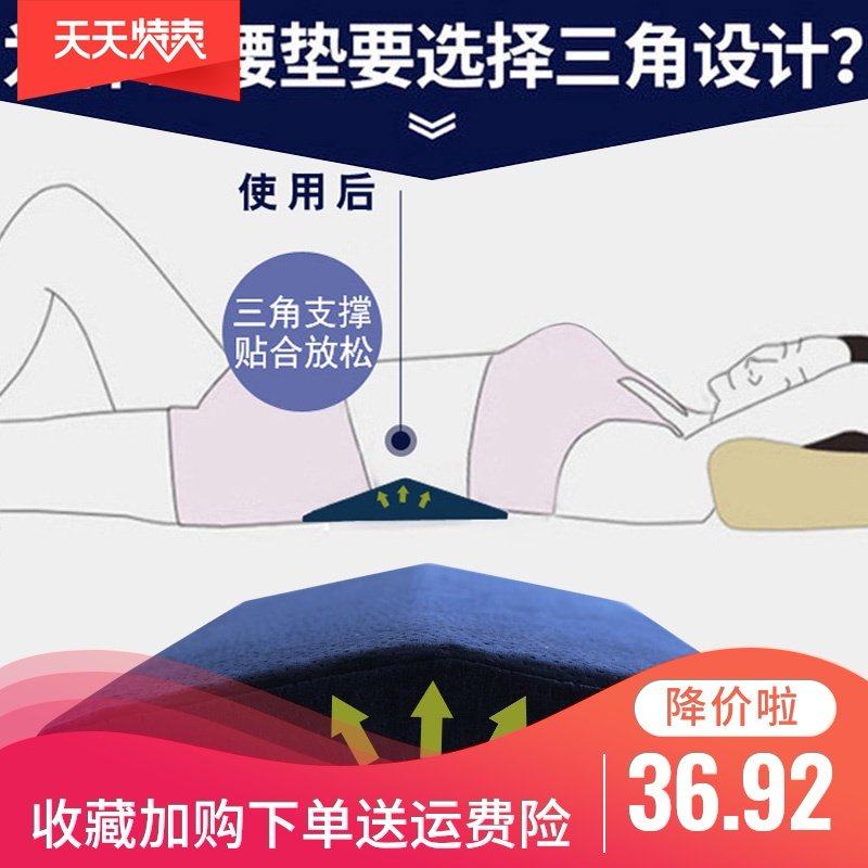 骨盆前倾睡觉腰枕床上矫正睡眠腰椎矫正器托护腰靠垫盘突出平躺垫