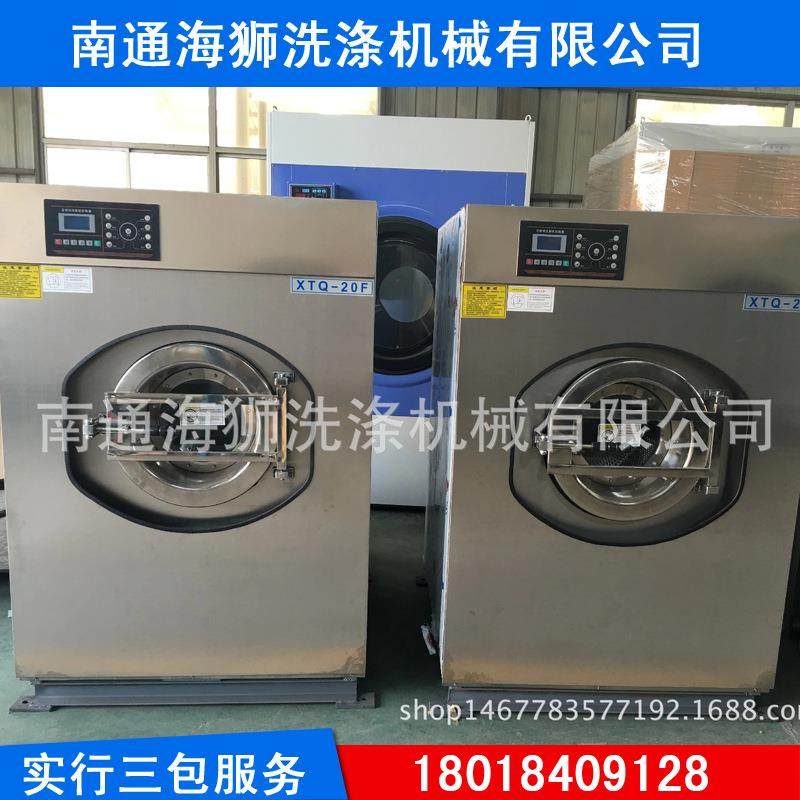 晋江卫生服全钢20公斤全自动洗脱机多少钱/哪里有来南通,纺织面料/辅料/配套,其他纺织机械,淘宝优惠券,粉丝福利购,淘宝优惠卷
