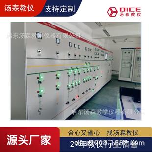 置仪器实验室设备 牵引变电所自动化实验柜实训系统装