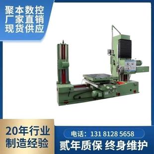镗床T6113数显镗铣床端面铣镗床T6113镗床单柱落地铣镗床