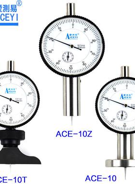 10mm线路板切割槽PCBV-CUT孔沟槽T型百分指针深度规百分表