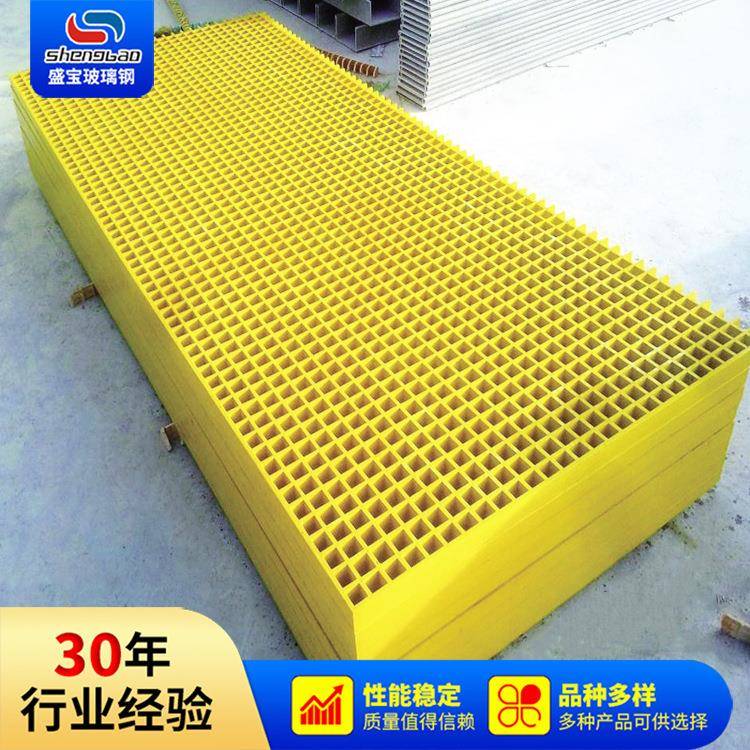 山东厂家玻璃钢格栅洗车房格板工作平台树篦子网格