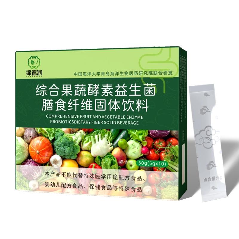 综合果蔬酵素益生菌粉果蔬酵素膳食代餐粉即食肠道益生元
