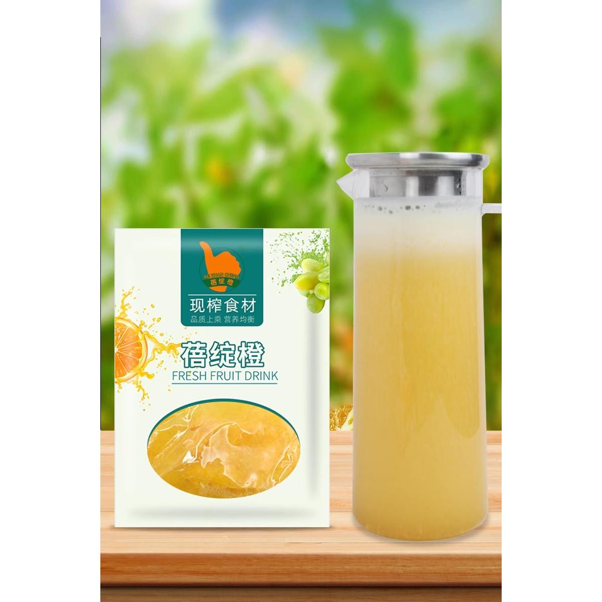 鲜榨百香果汁原浆现榨杨梅冷饮酒店餐饮商用金桔柠檬雪梨芒果橙汁