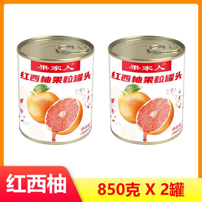 水果罐头混合装糖水黄桃荔枝橘子菠萝枇杷杨梅罐头整箱