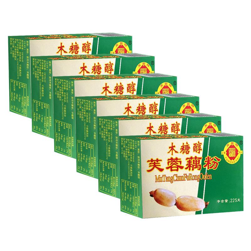 天津特产芙蓉藕粉即食冲泡老式藕粉羹老人早餐速食冲饮品