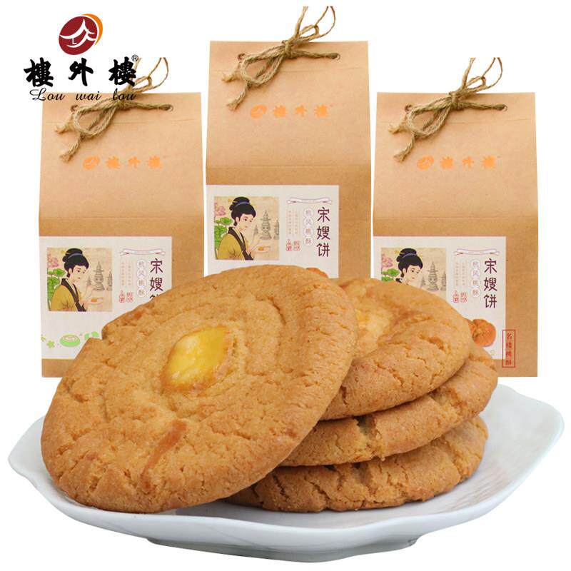 楼外楼名楼桃酥礼盒190g休闲甜酥脆零食点心伴手礼年货杭州特产