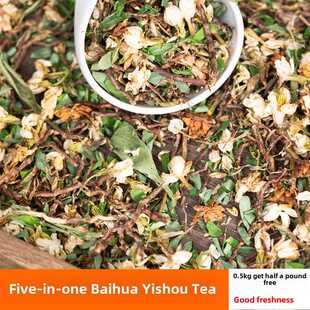 百花草益寿茶农家凉茶罗汉果花配甜叶菊山密草润喉组合花茶750克