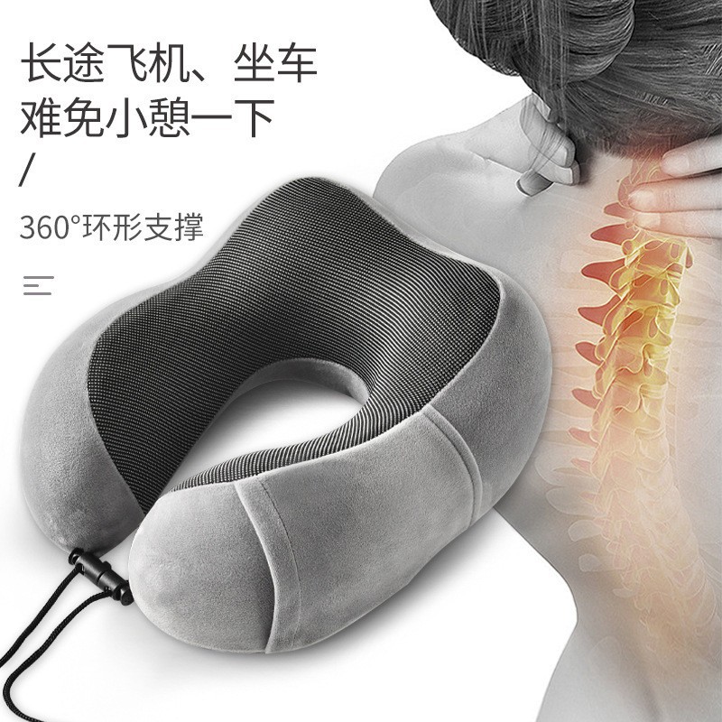 记忆棉驼峰U型枕商务颈椎护颈枕午睡飞机车用旅行靠枕可印制logo