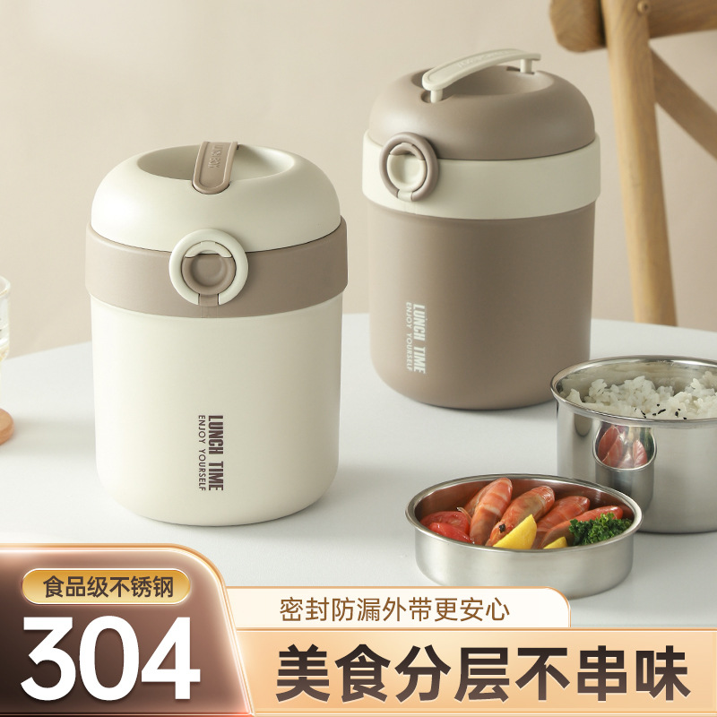 304不锈钢多层提锅保温提锅便捷式带饭便当盒大容量上班族