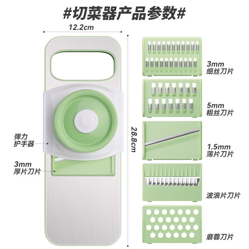 克欧克不锈钢切菜神器家用土豆切丝器多功能萝卜擦刨丝大蒜切片机