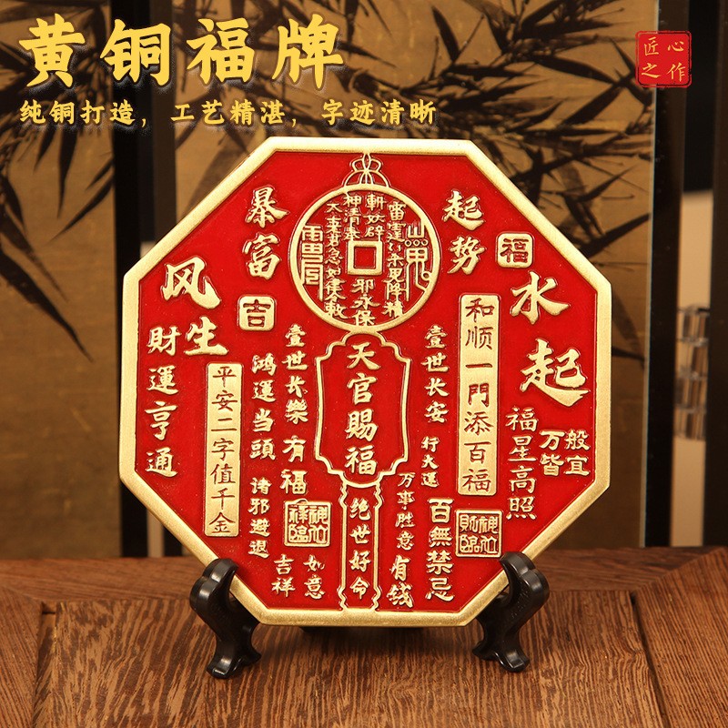黄铜招财天官赐福镇宅摆件风水山鬼乔迁中式礼品摆摊金属工艺品