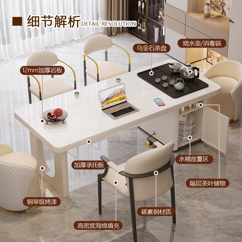 奶油风岩板茶桌椅组合现代轻奢家用小户I型阳台泡茶桌美容院接待