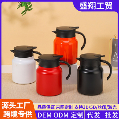 316不锈钢焖茶壶大容量家用保温水壶便携咖啡壶商务办公保温水瓶