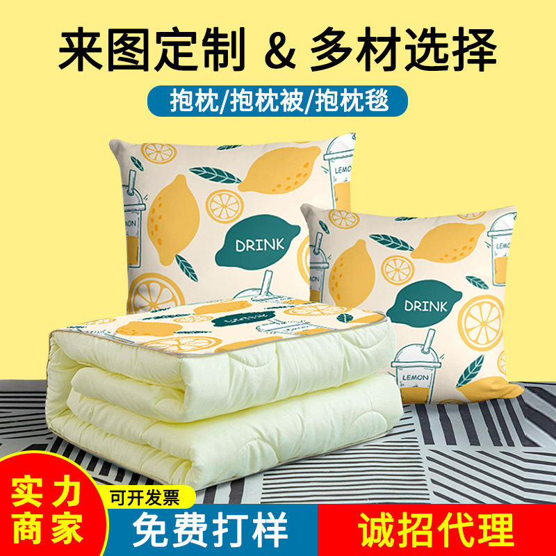 企业logo印制抱枕荷兰绒靠枕沙发靠垫抱枕被 抱枕毯抱枕套腰靠