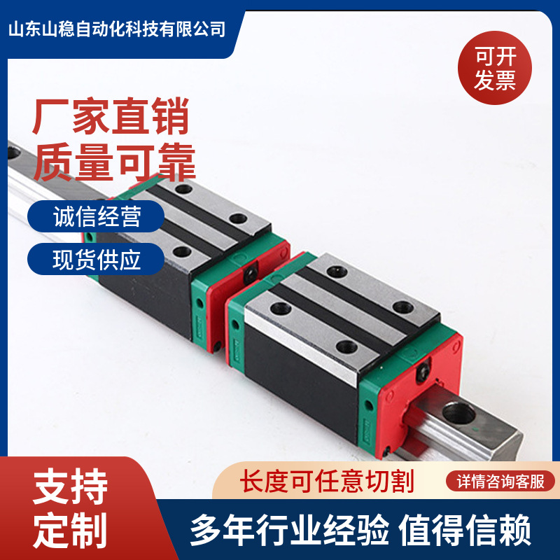 直线导轨上银互换高组HGH152025303545工厂直供高组方型法兰滑块