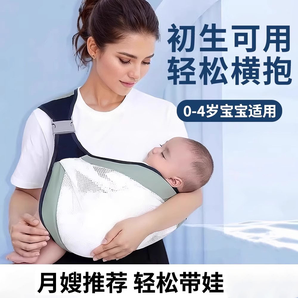 德国婴儿背带外出多功能前横抱式小月龄宝宝简易四季双手带娃轻便
