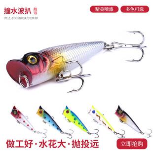 直销波爬路亚饵 新款 4.9g微物迷你浮水小波趴假饵淡水海钓仿生鱼