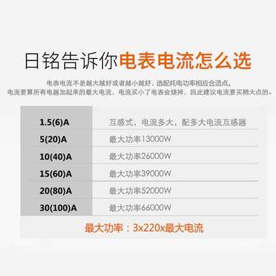 新款直销三相三线多功能多费率智能380V分时时段电表0.5S费控工业