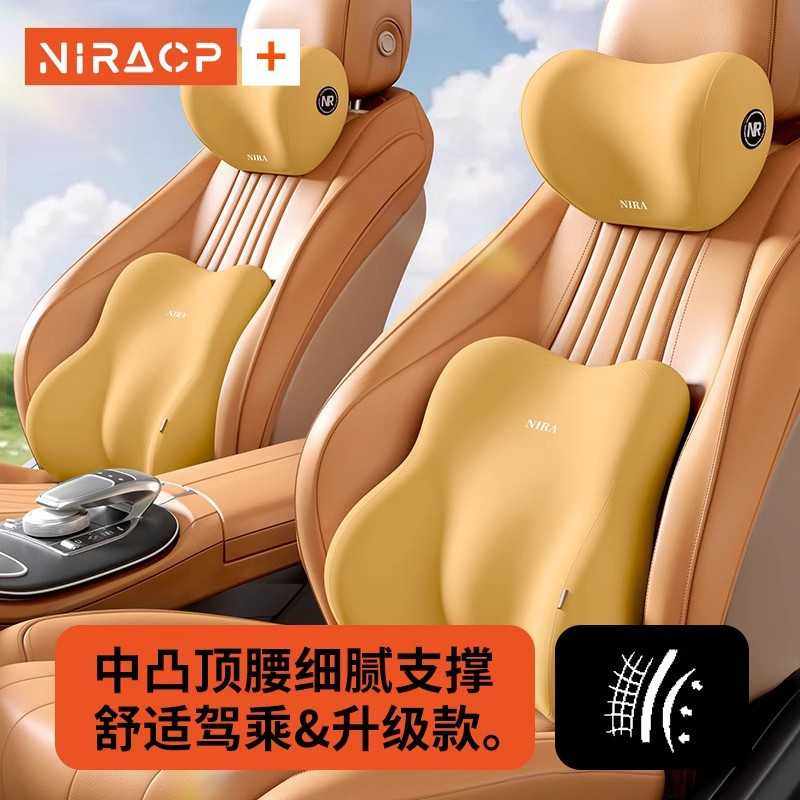 新款直销汽车头枕护颈枕腰靠驾驶座椅靠背车用腰垫腰托开车腰部支,个人护理/保健/按摩器材,腰椎/腰部按摩器（带）,淘宝优惠券,粉丝福利购,淘宝优惠卷