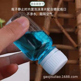 200ml毫升透明茶色刻度塑料瓶防盗盖液体样品瓶分 100 新款 直销50