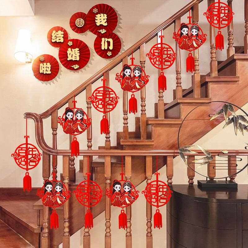 新款直销网红彩色立体吊坠挂件婚礼婚房卧室走廊创意喜字装饰套餐