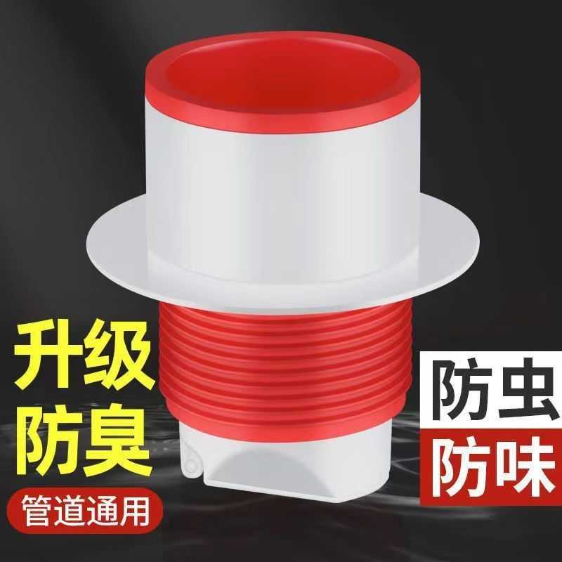 新款直销硅胶防溢防臭密封塞厨房卫生间下水管道排水管防溢水通用