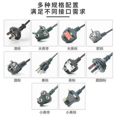 新款直销小英规8字尾三插电源线 英标音响台灯相机连接线 2芯适配