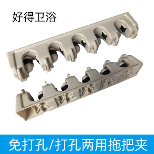 新款直销拖把夹挂钩卫生间浴室挂件拖把架新款免打拖把夹孔魔术拖