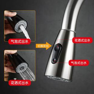 直销跨境外贸款 新款 不锈钢厨房水龙头家用冷热水洗菜盆双出水槽抽