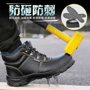 新款直销劳保鞋防砸防刺穿时尚耐磨冬季加绒加厚防寒保暖牛皮棉鞋