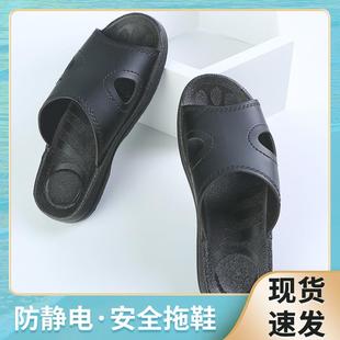 新款 无异响加 直销PU材质防尘软底防静电安全拖鞋 无尘车间工作鞋