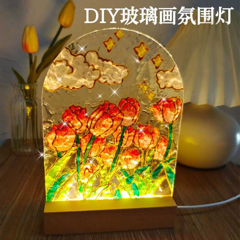 新款直销国庆节手工diy郁金香玻璃画小夜灯材料包水波纹亚克力板