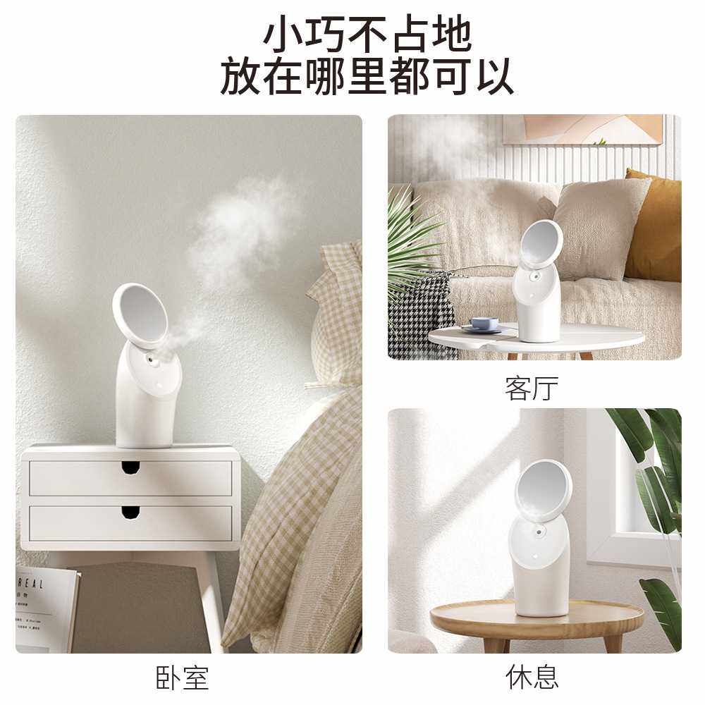 新款直销家用热汽补水蒸面机脸部热喷蒸脸器离子喷雾蒸脸仪化妆镜