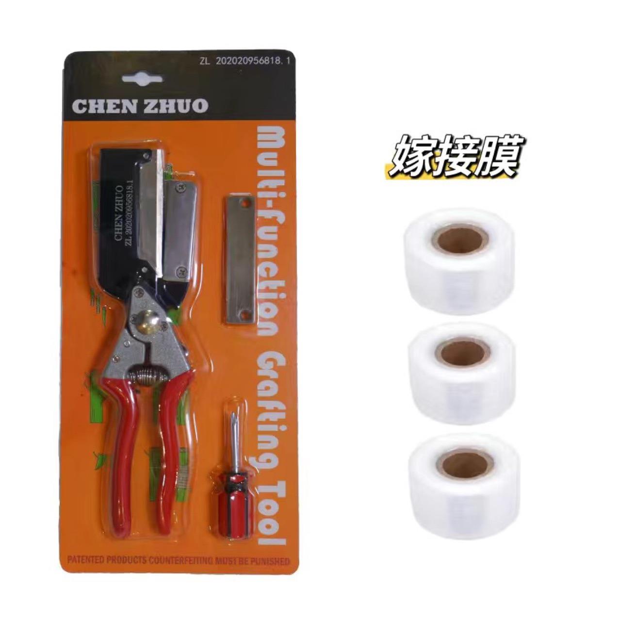 新款直销多功能嫁接神器果树嫁接专用刀园林树苗嫁接机树木接树粗