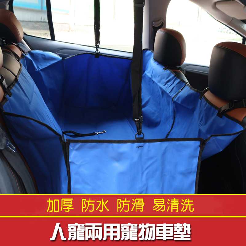 新款直销汽车狗狗坐垫车用后座狗窝防脏后备箱车垫宠物车载垫后排
