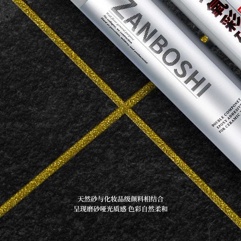 新款直销环氧彩砂双管仿古砖地砖墙砖勾缝胶磨砂哑光水性美缝剂填